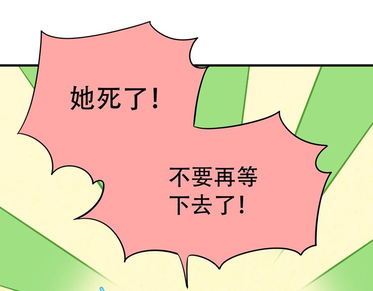 第五十八章 君不见日光倾城35