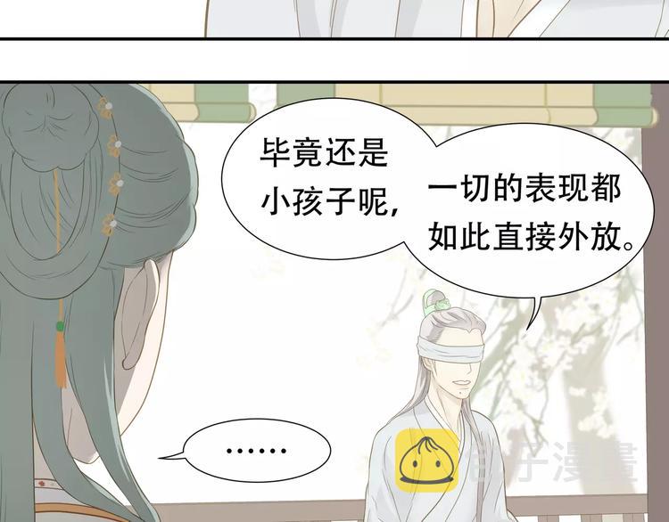 第四十章 不能耽搁你18