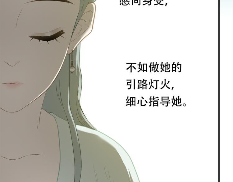 第四十六章 她的喜好19