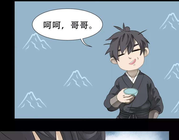 第三十一章 胸口竟如此难受10