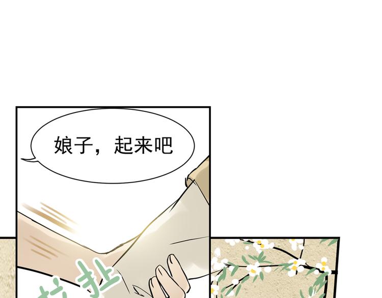 第三章 欺骗43