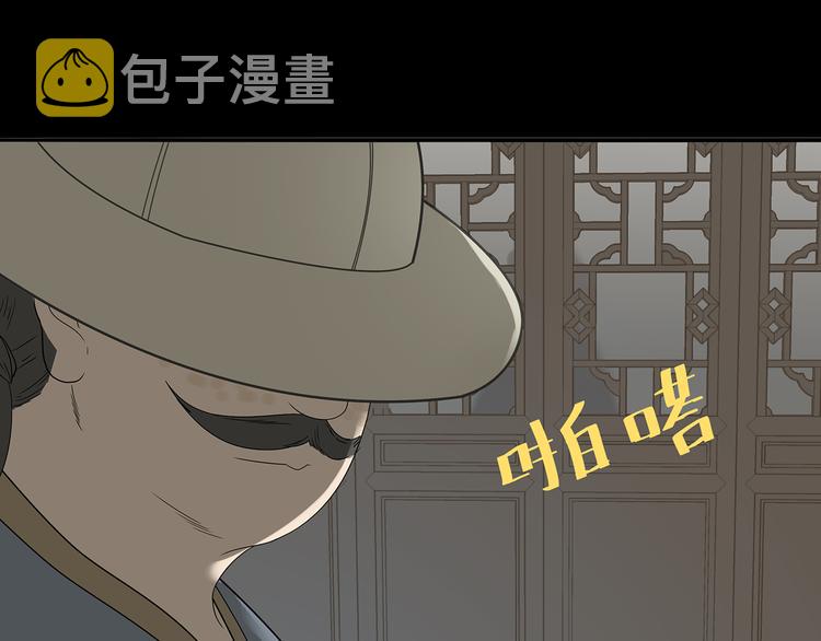 第十四章（一） 英雄救美18
