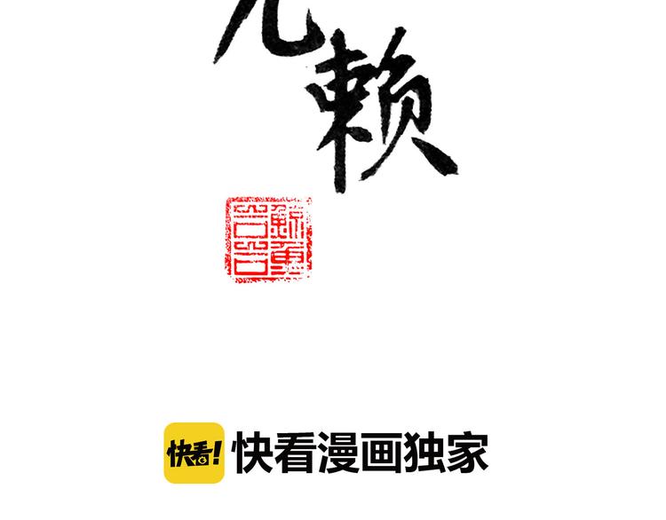 第五十八章 君不见日光倾城1