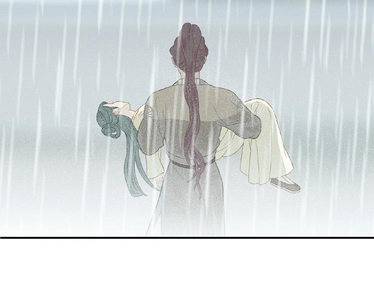 完结篇 承诺141