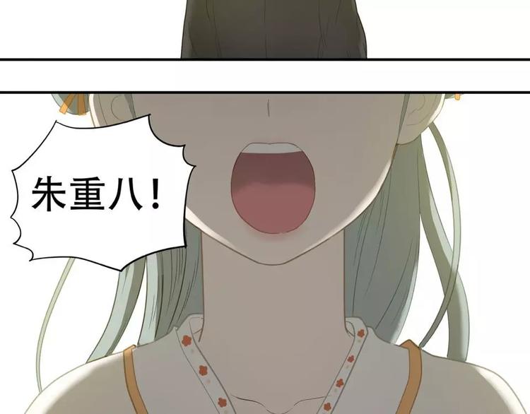 第三十八章 一刀两断！？34
