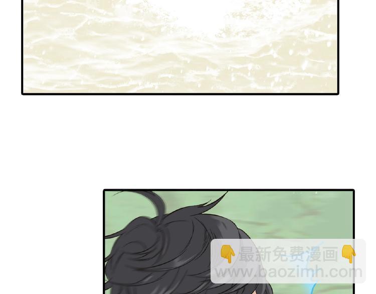 番外 一世沉沦50