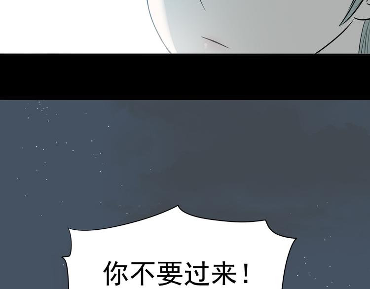 第九章（二）一定要离开他2