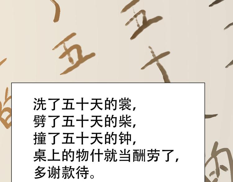 第五十六章 放火45