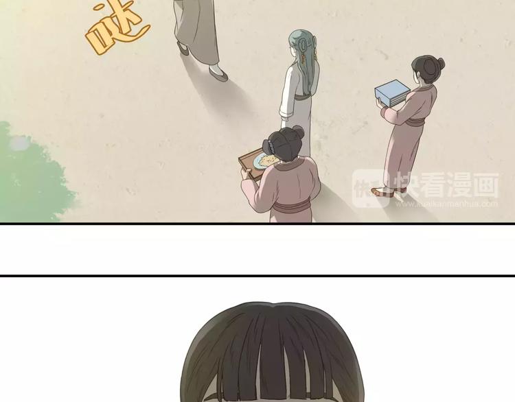 第二十八章 一日不见，如隔三秋35