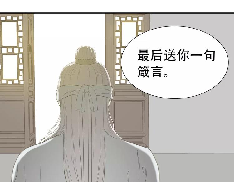 第三十六章 我要带她走！16