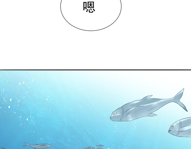 第十五章（一） 别靠近我39