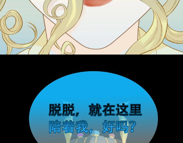 第六十章 她恨你吗？10