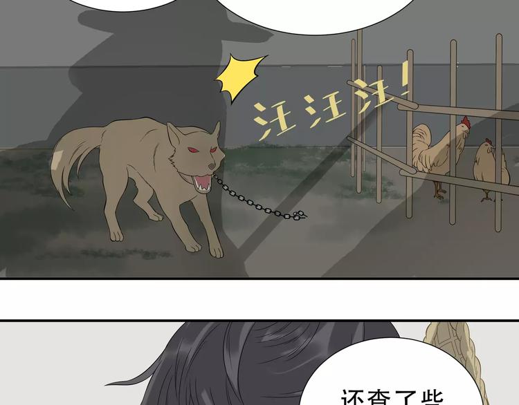 第二十六章 你留下来陪我可好70