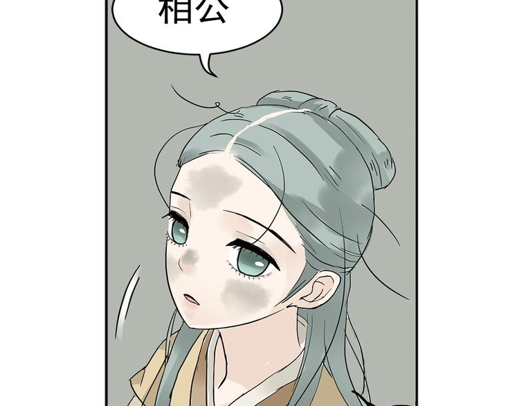 第五章 相公你好坏！113