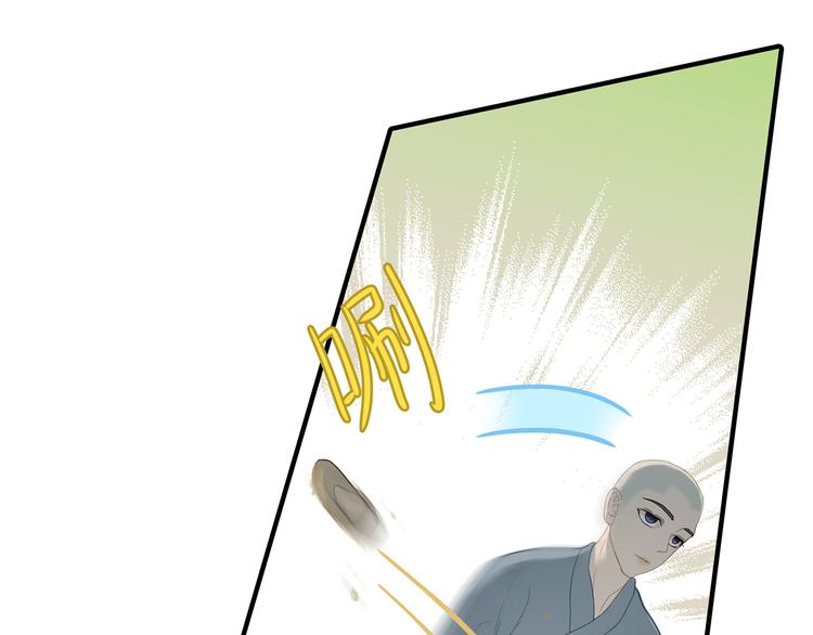 第五十二章 她要回来了！？109