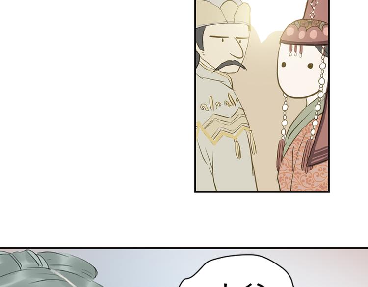 第三章 欺骗41