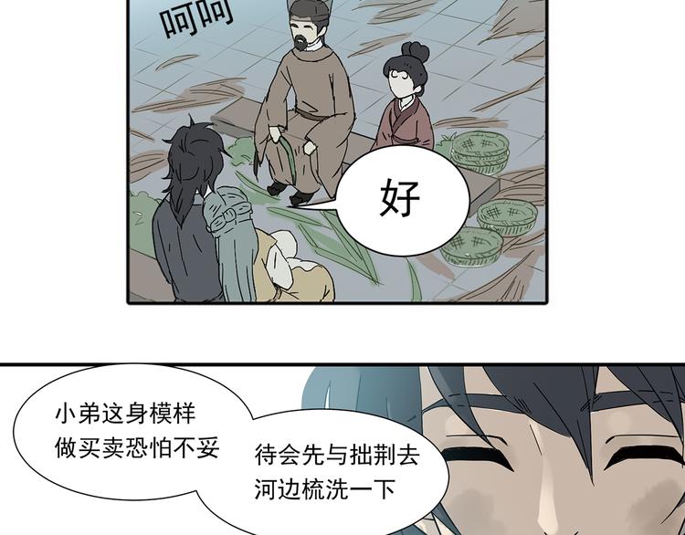 第五章 相公你好坏！108