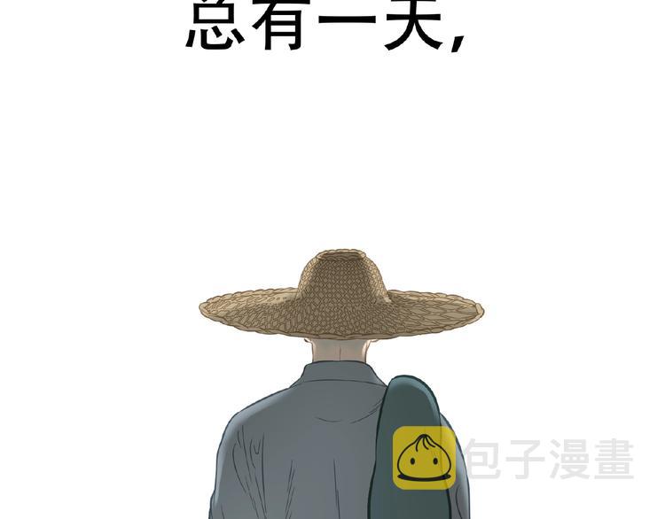 完结篇 承诺248