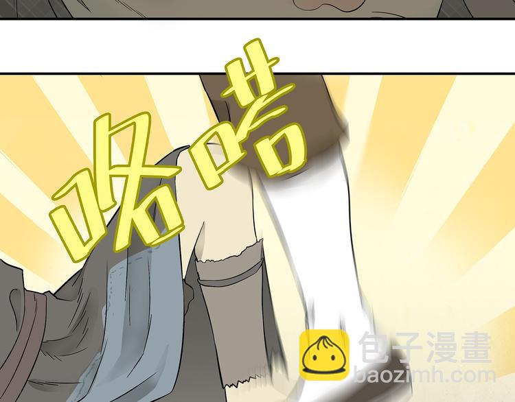 第二十四章 有仇必报25