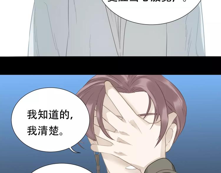 第三十二章 你是否还惦记我44