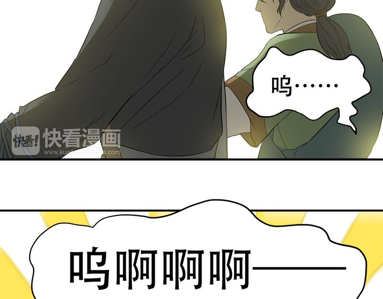 第二十三章 神秘白衣人19