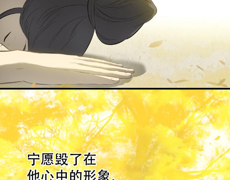 第六十三章 谁能终得所愿？131
