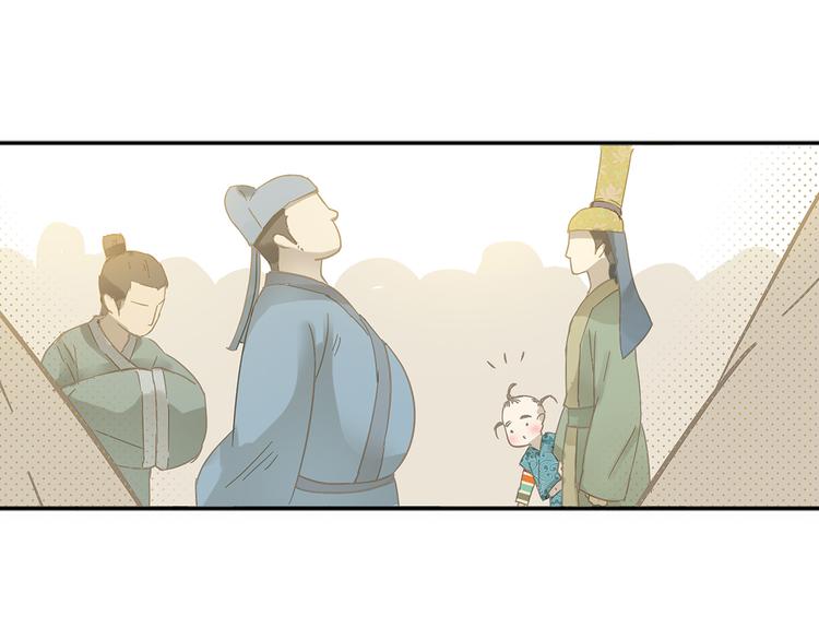 第六章 原来相公那么帅！86