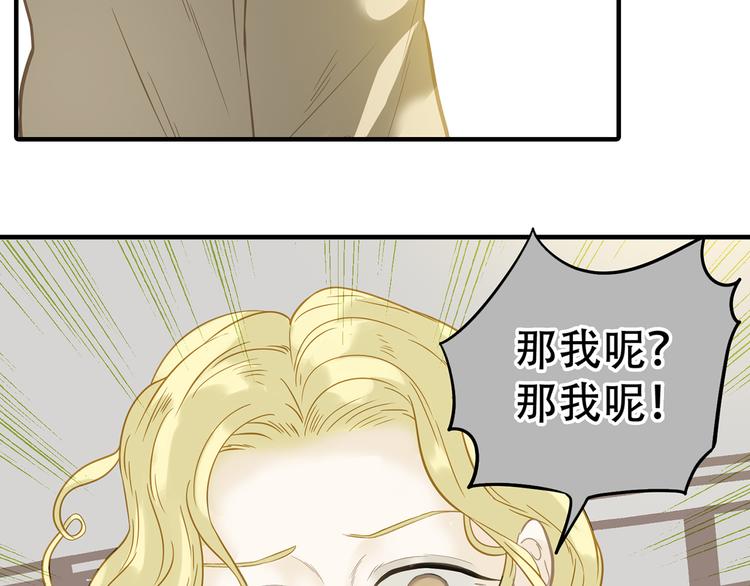 第五十九章 背对着她59