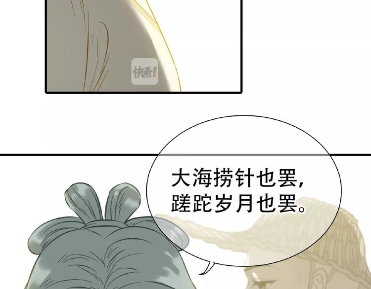 完结篇 承诺56