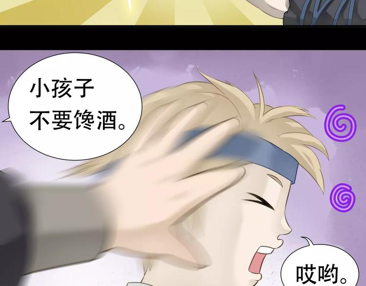 第三十一章 胸口竟如此难受14