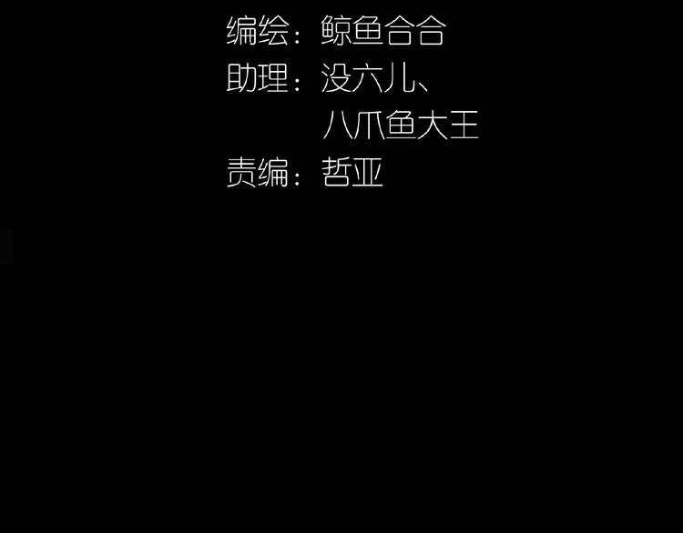 第六十章 她恨你吗？2