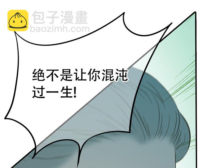第六十章 她恨你吗？80