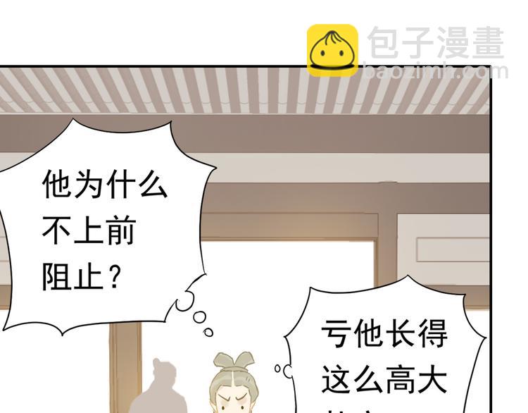 第七章（四） 不解24