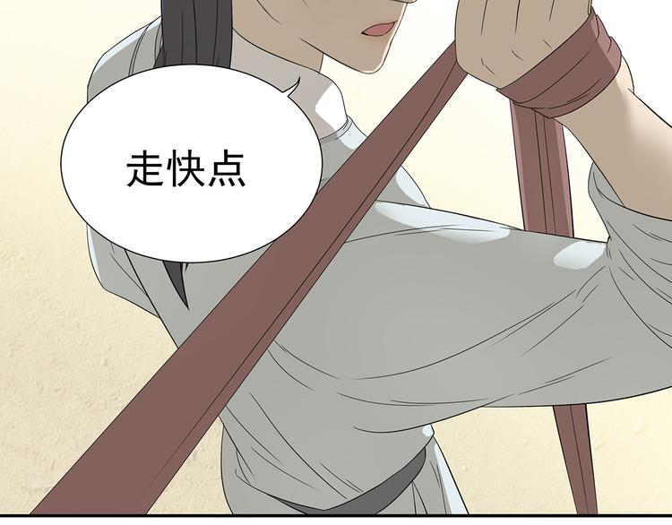 第十章（二）你的谎言，让我决定离开你12