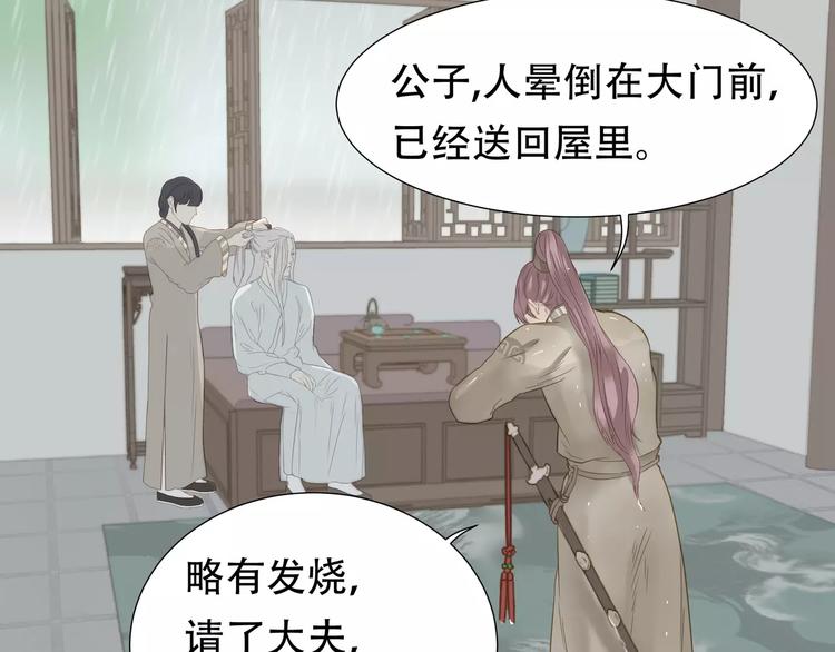 第四十五章 分道扬镳？！11