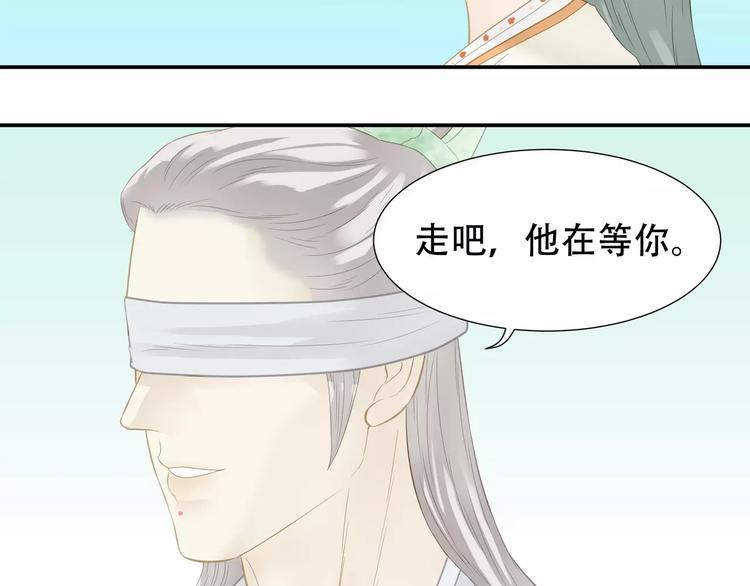 第四十章 不能耽搁你30