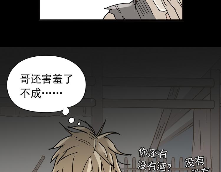 第五章 相公你好坏！27