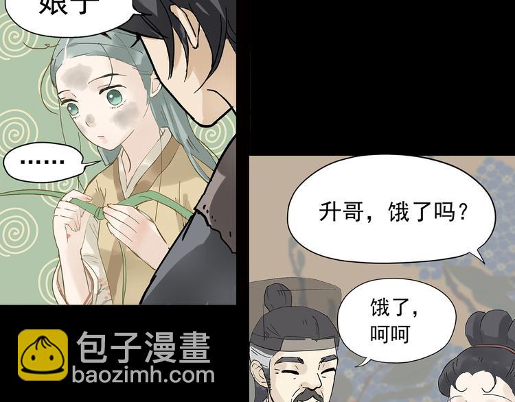 第五章 相公你好坏！93