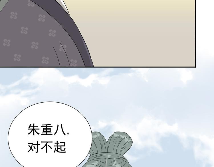 第十章（二）你的谎言，让我决定离开你58