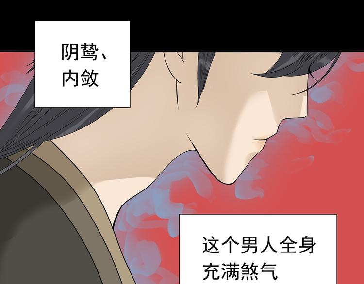 第十四章（二） 下不了决心7