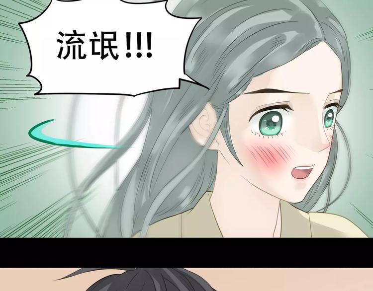 第三十三章 就让我抱一会儿16