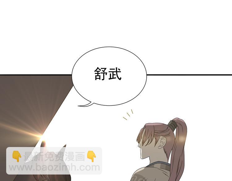 第十一章（三） 兜兜转转，我们是否还能遇见45
