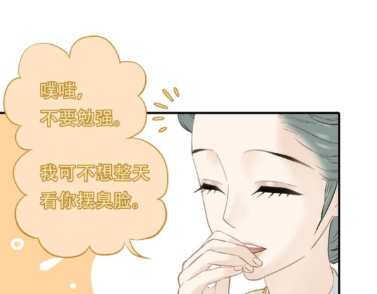 完结篇 承诺87