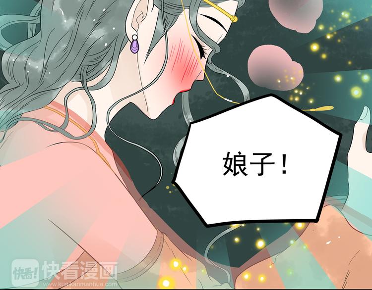 第十五章（一） 别靠近我56