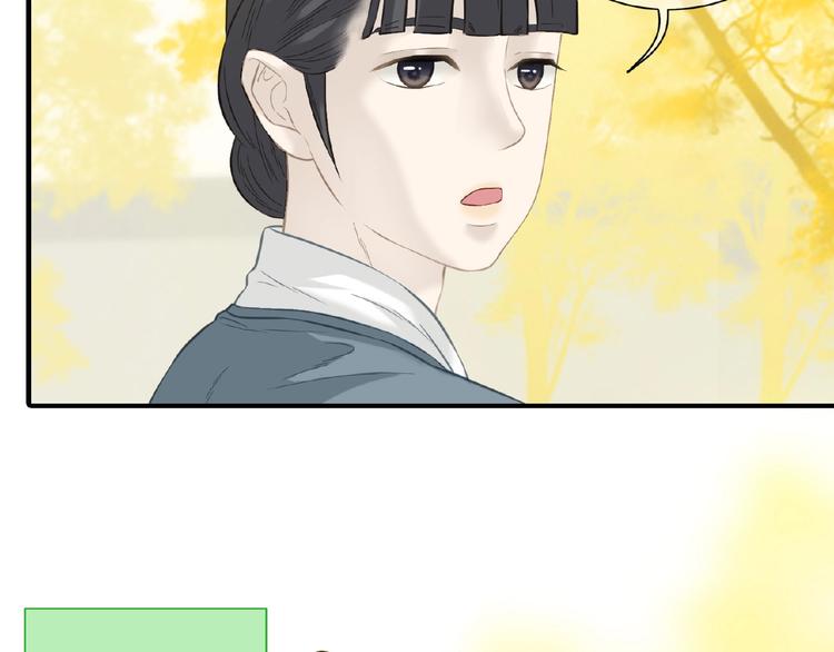 第六十三章 谁能终得所愿？77