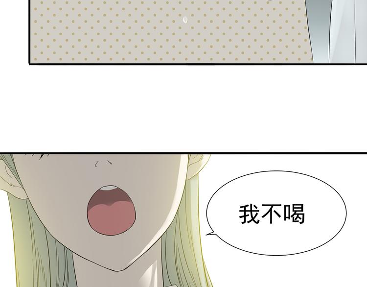 第九章（二）一定要离开他33
