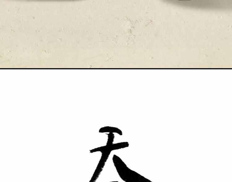 第三十七章 我想给你一个家3