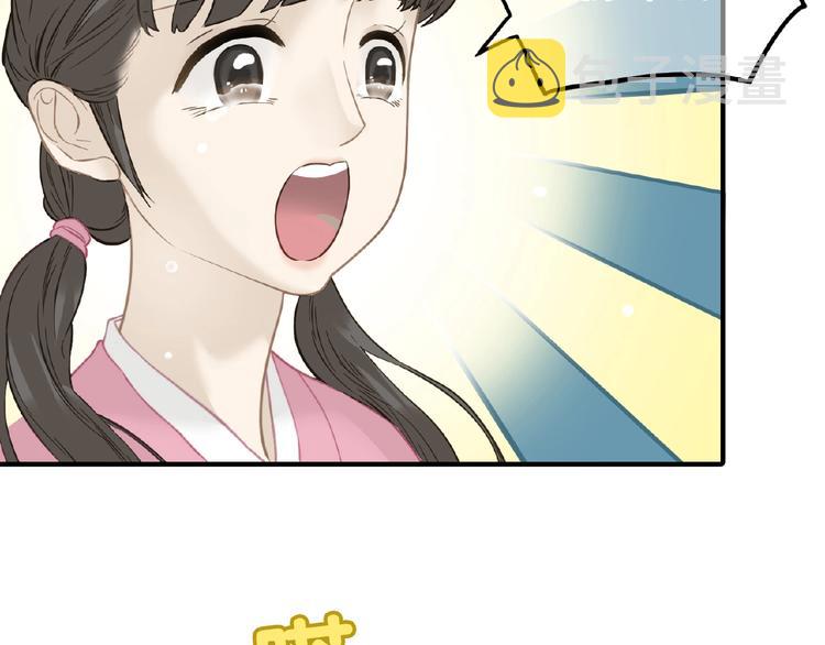 完结篇 承诺68