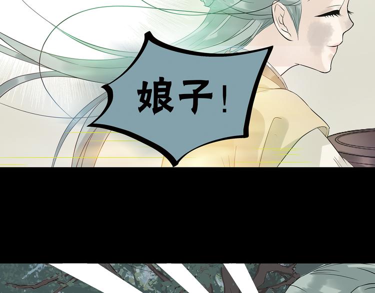 第四章 公子倾城91