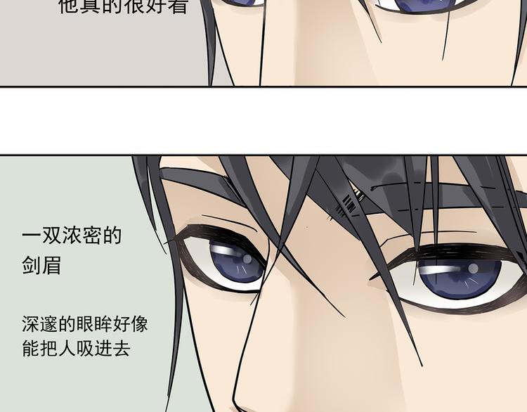 第六章 原来相公那么帅！117
